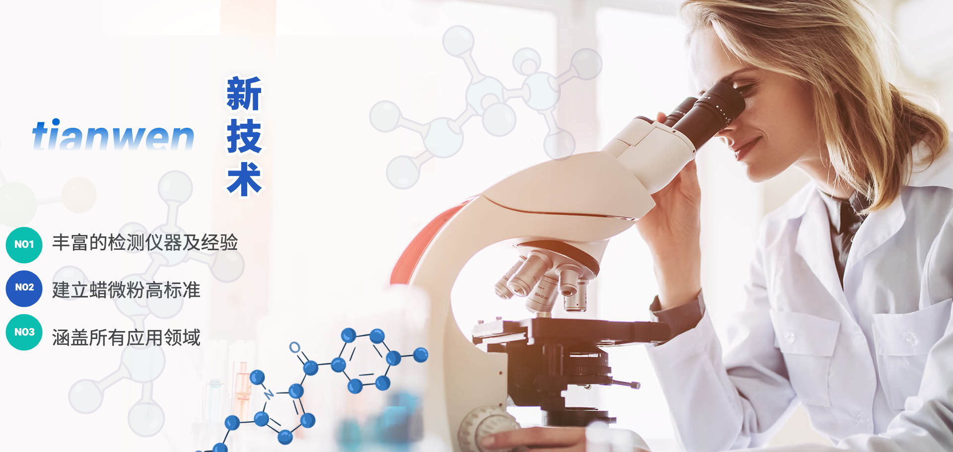 江蘇天問新材料科技有限公司